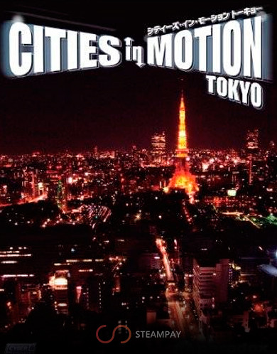Cities in Motion: Tokyo