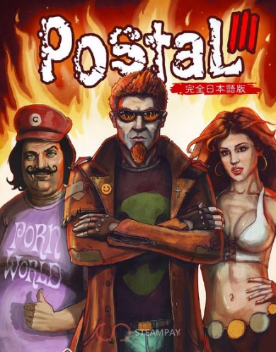 Postal 3