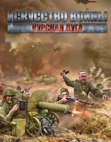Theatre of War 2: Kursk 1943